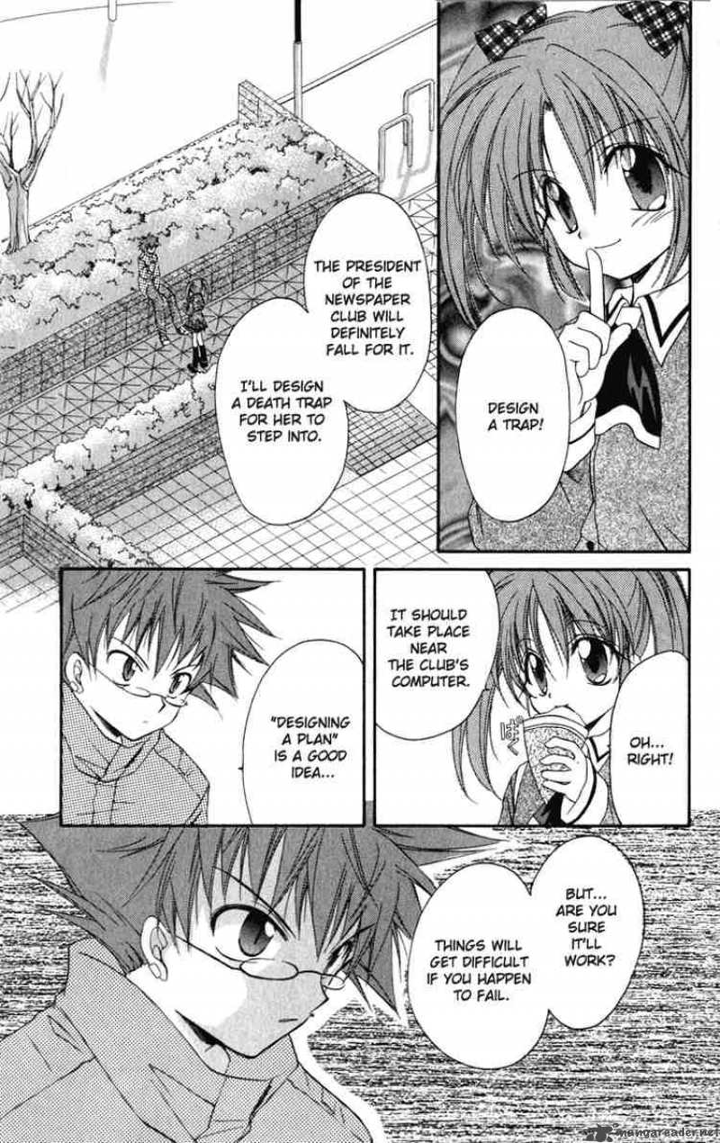 Spiral Suiri No Kizuna 13 11