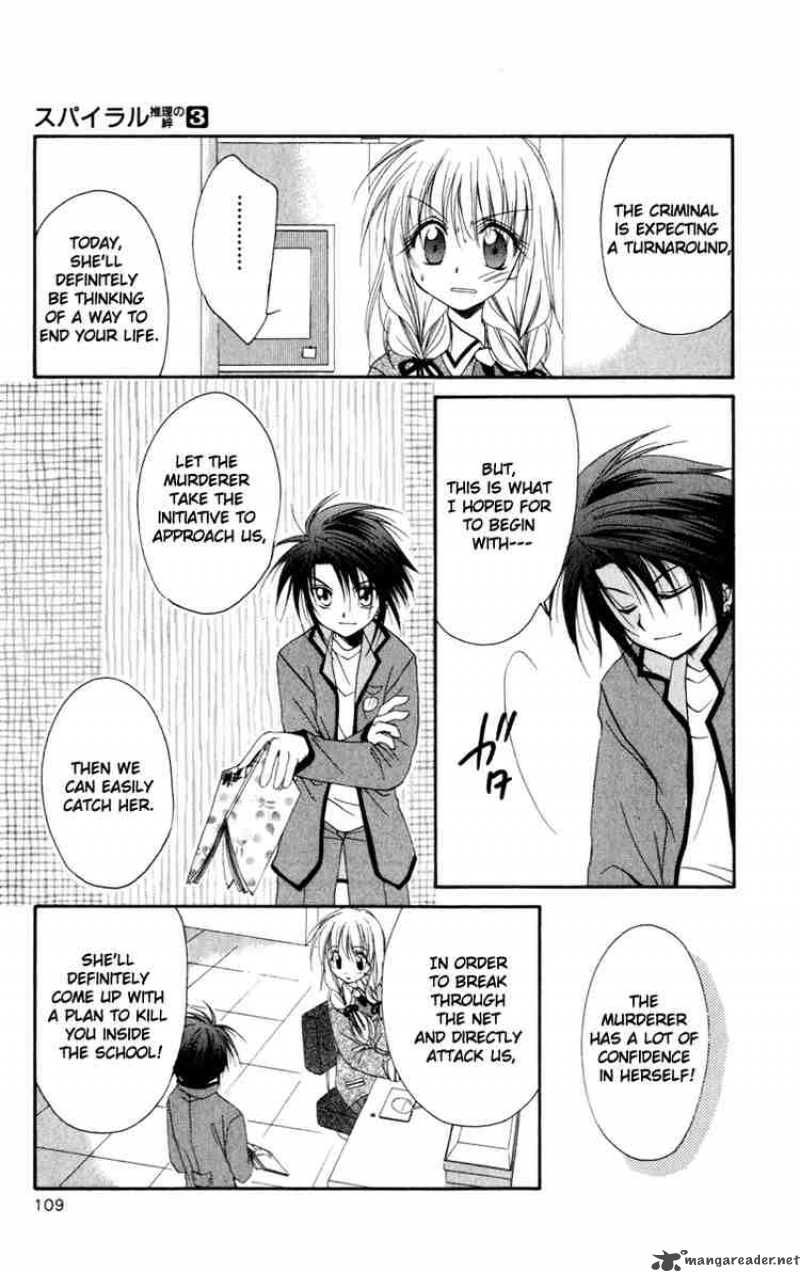 Spiral Suiri No Kizuna 13 21