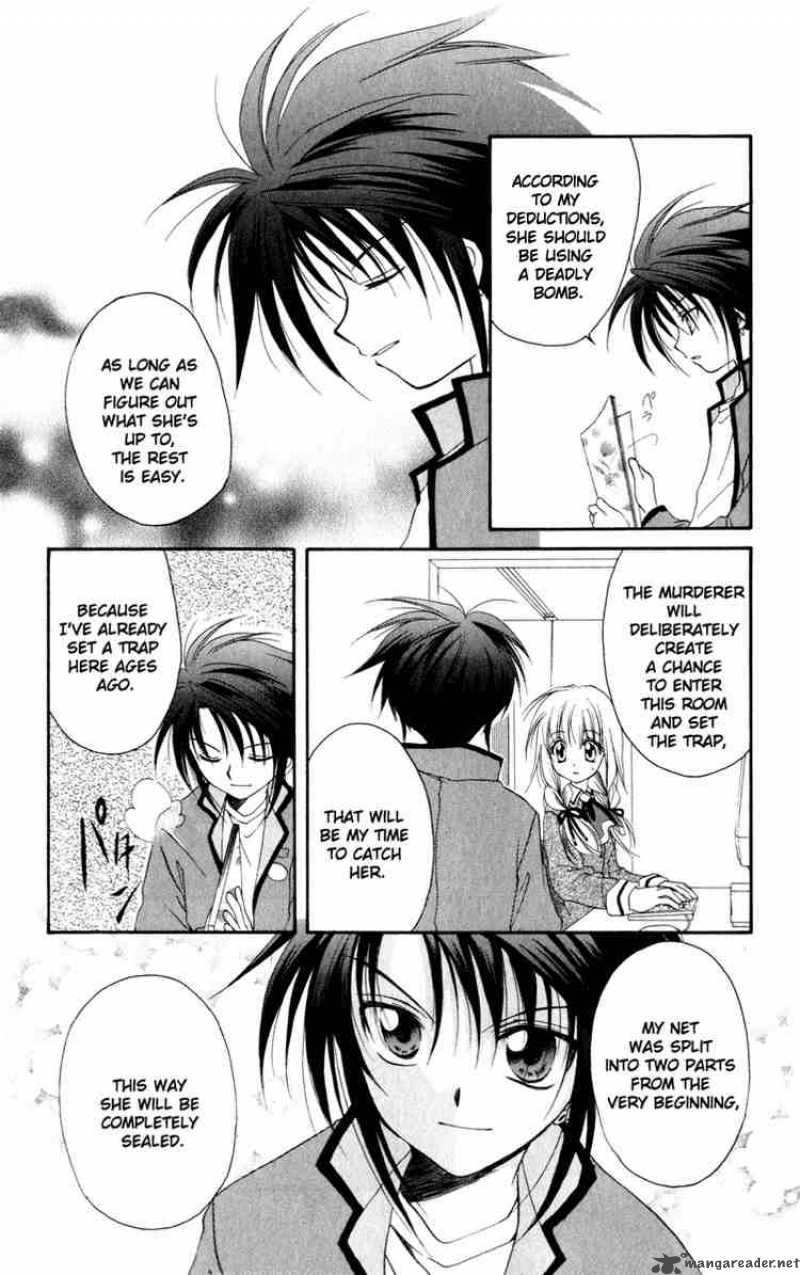 Spiral Suiri No Kizuna 13 23