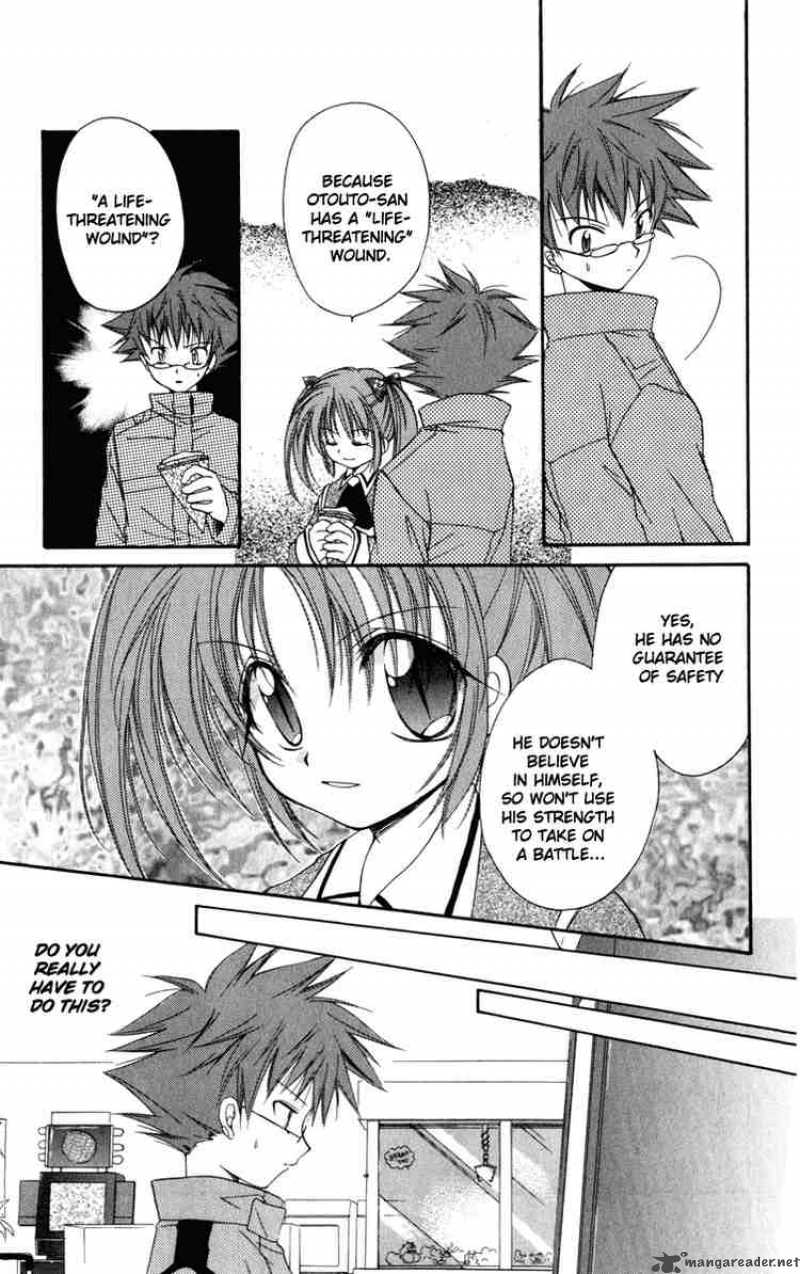 Spiral Suiri No Kizuna 13 31