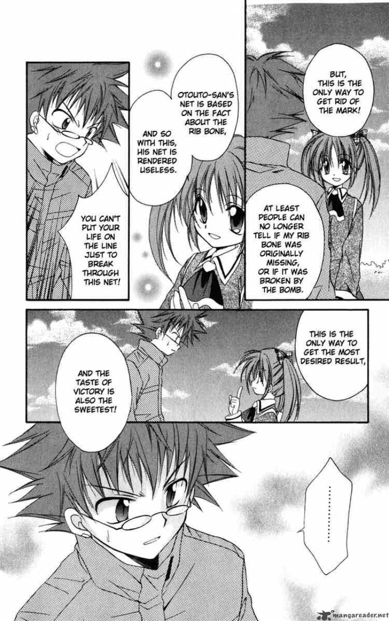 Spiral Suiri No Kizuna 13 38