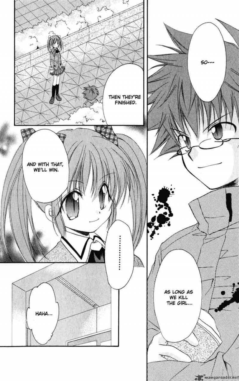Spiral Suiri No Kizuna 13 8