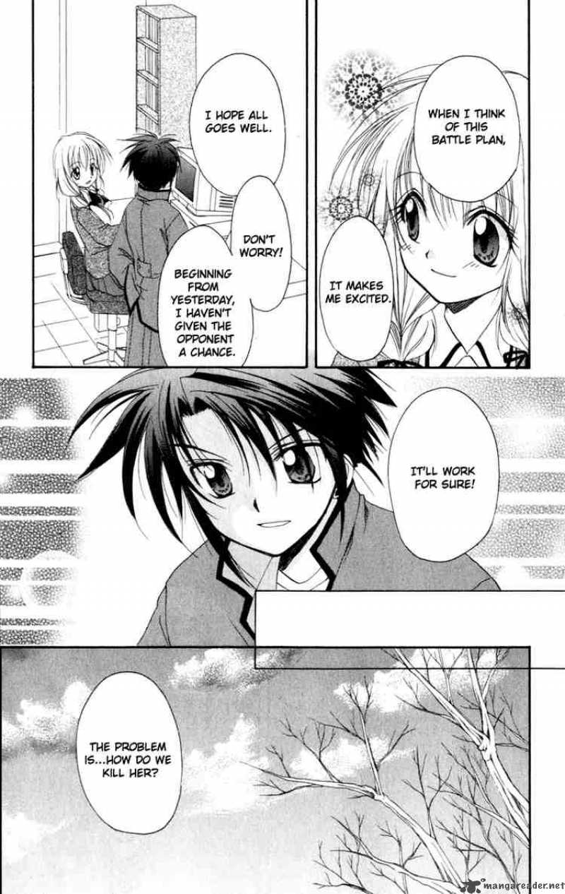 Spiral Suiri No Kizuna 13 9