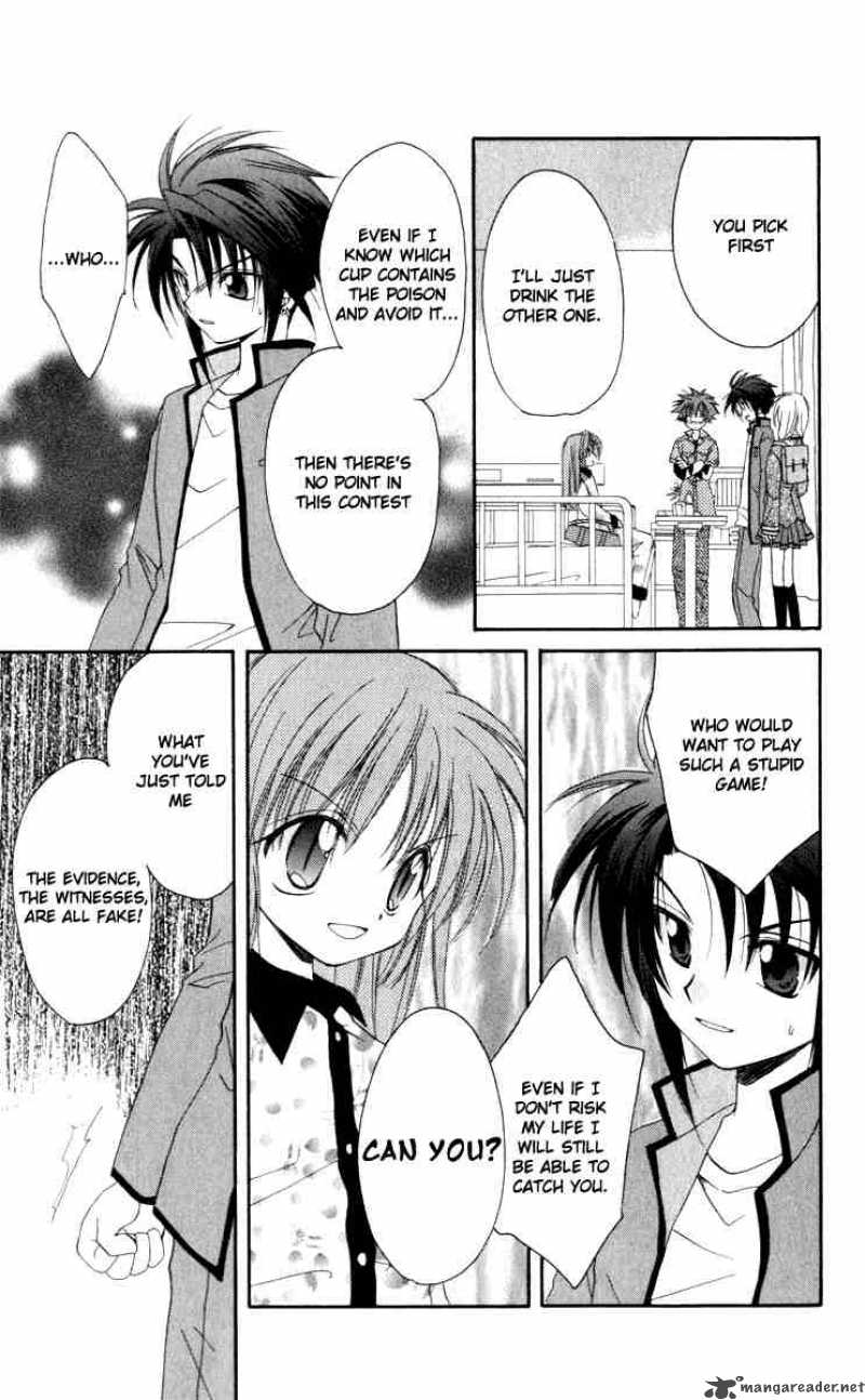 Spiral Suiri No Kizuna 14 27