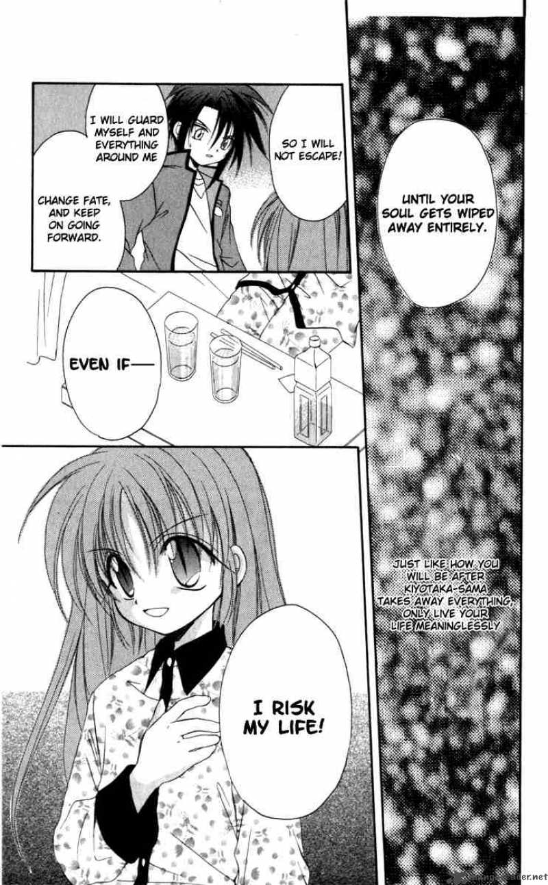 Spiral Suiri No Kizuna 14 33