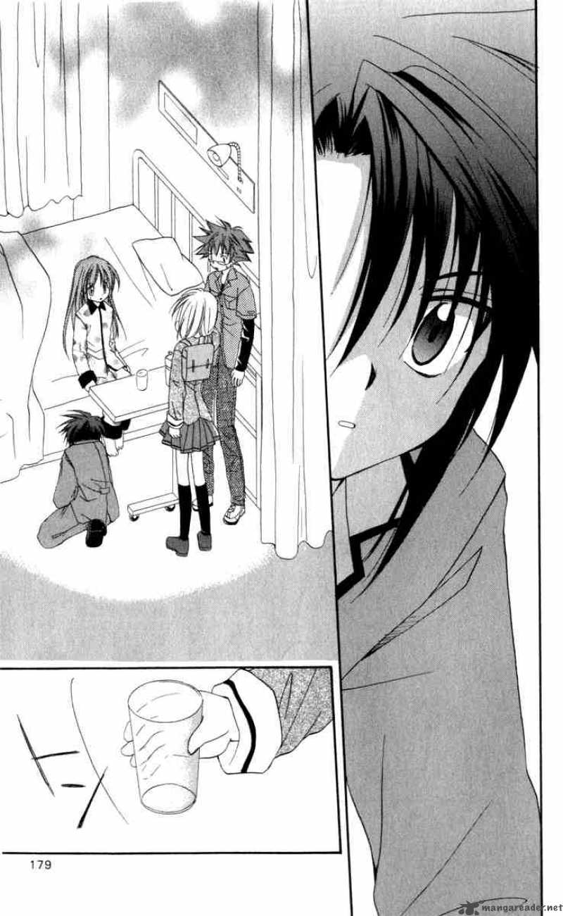 Spiral Suiri No Kizuna 14 51