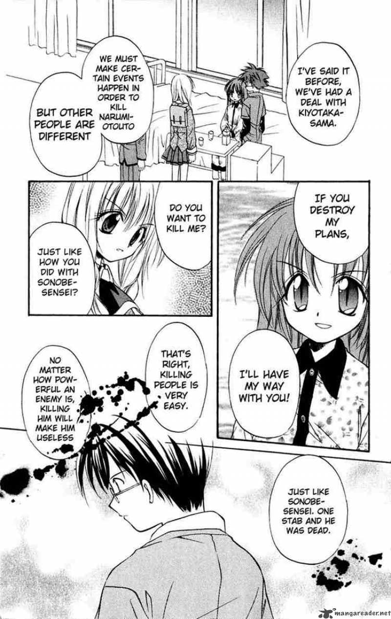 Spiral Suiri No Kizuna 15 11