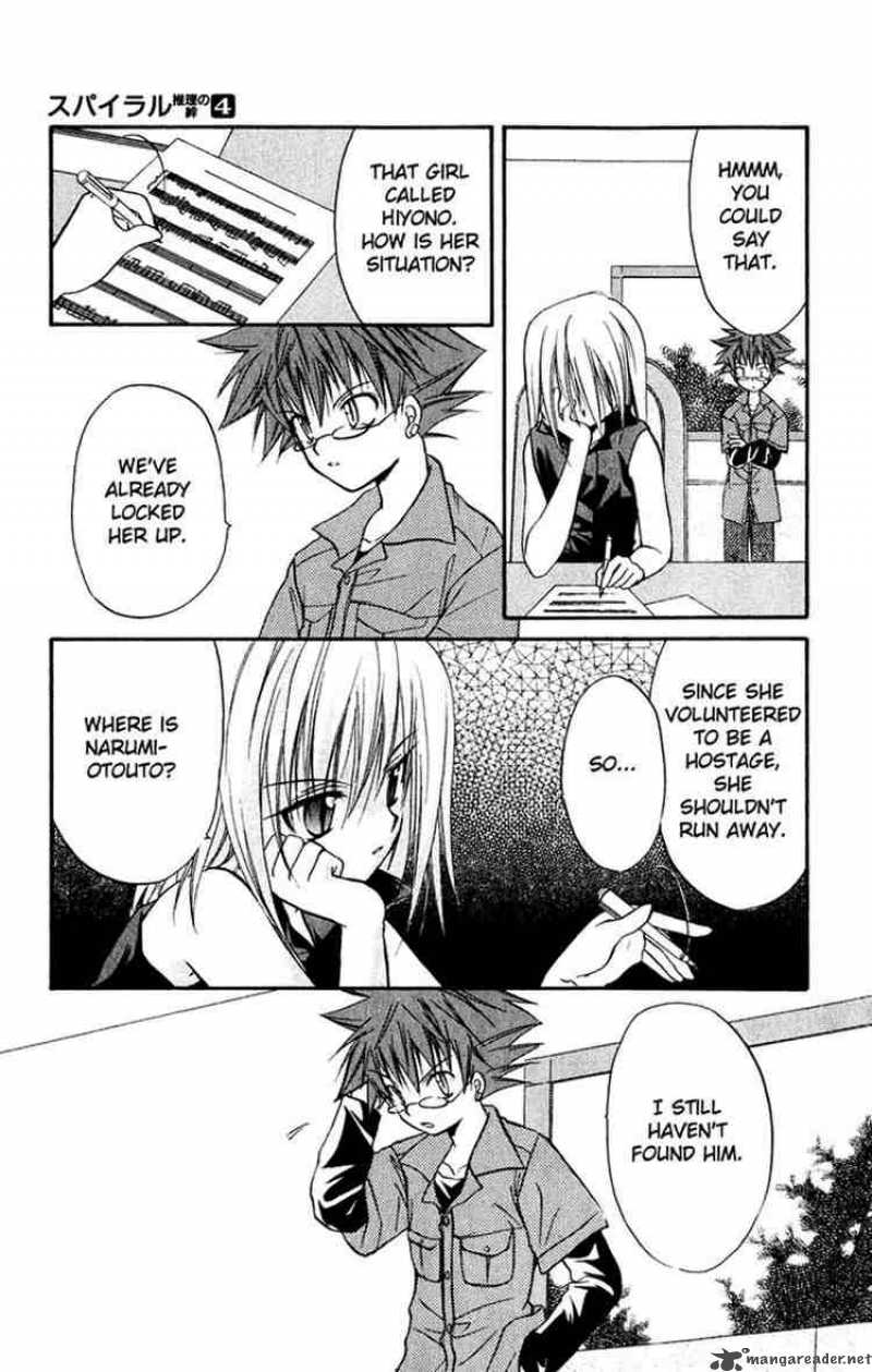 Spiral Suiri No Kizuna 15 23