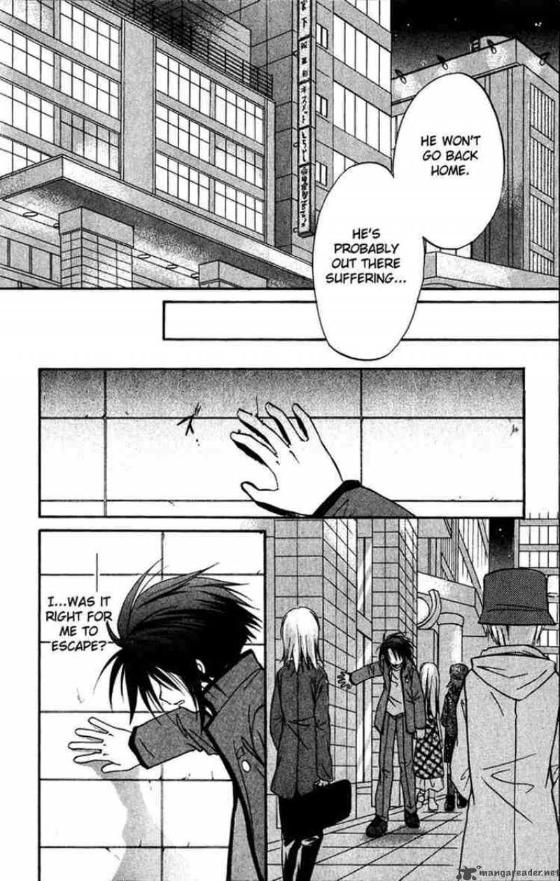 Spiral Suiri No Kizuna 15 24