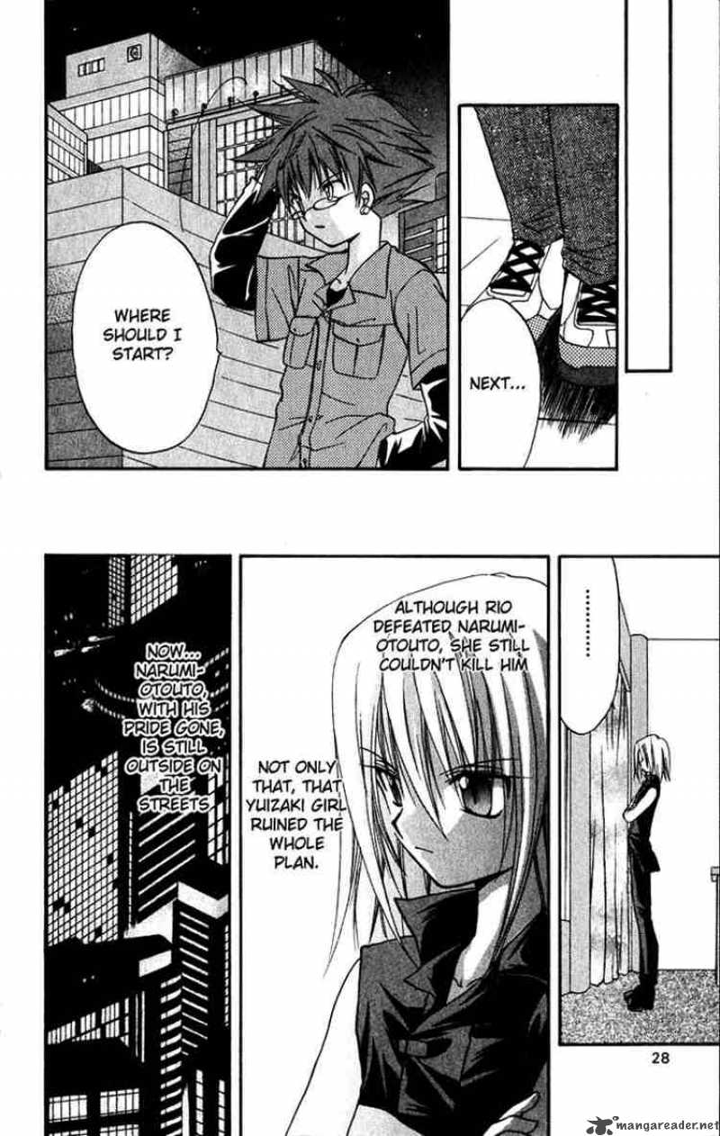 Spiral Suiri No Kizuna 15 26