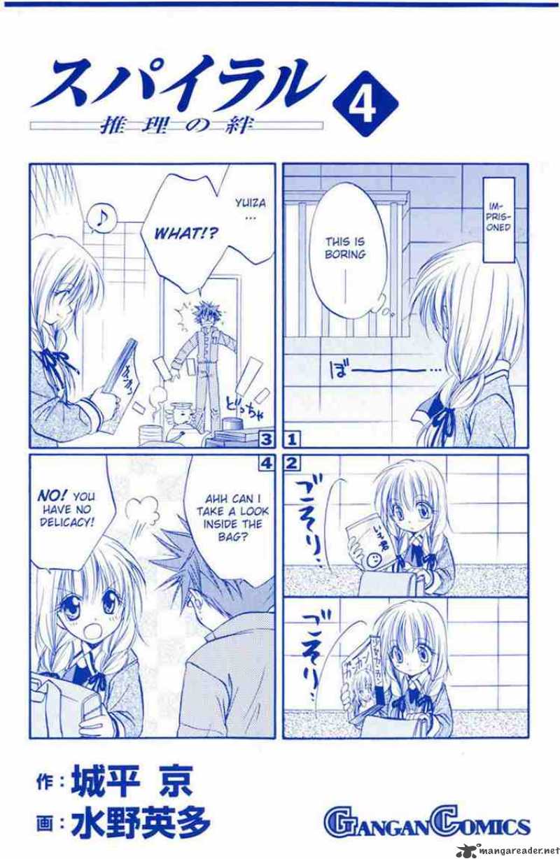 Spiral Suiri No Kizuna 15 41