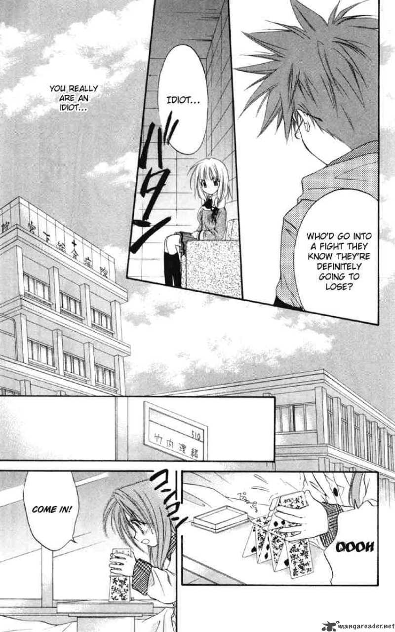 Spiral Suiri No Kizuna 16 15