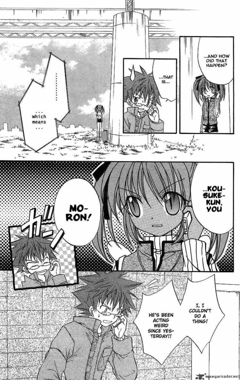 Spiral Suiri No Kizuna 19 17
