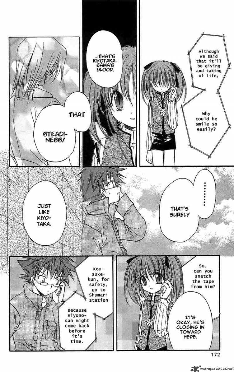 Spiral Suiri No Kizuna 19 18