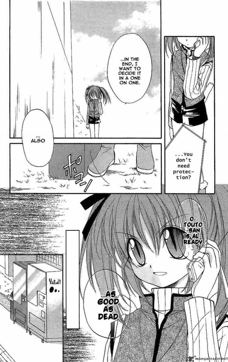 Spiral Suiri No Kizuna 19 19