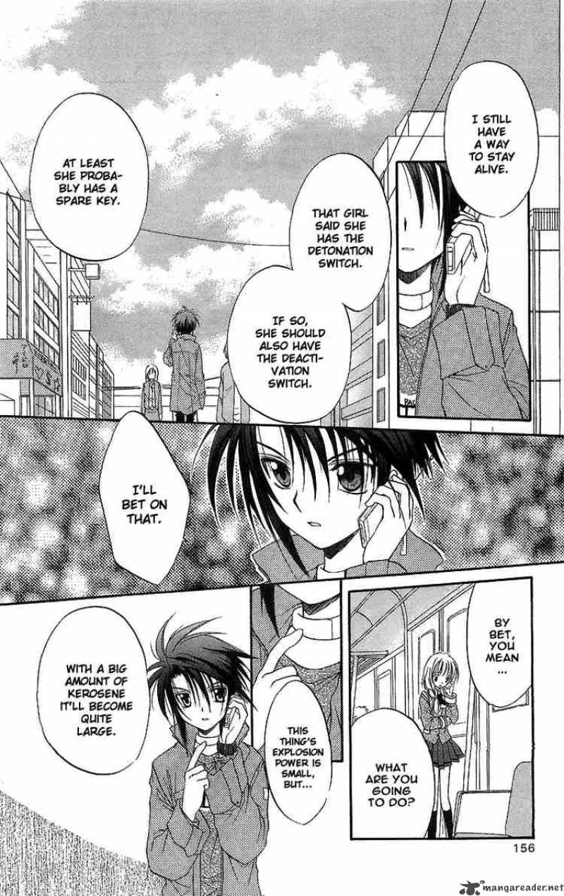 Spiral Suiri No Kizuna 19 2