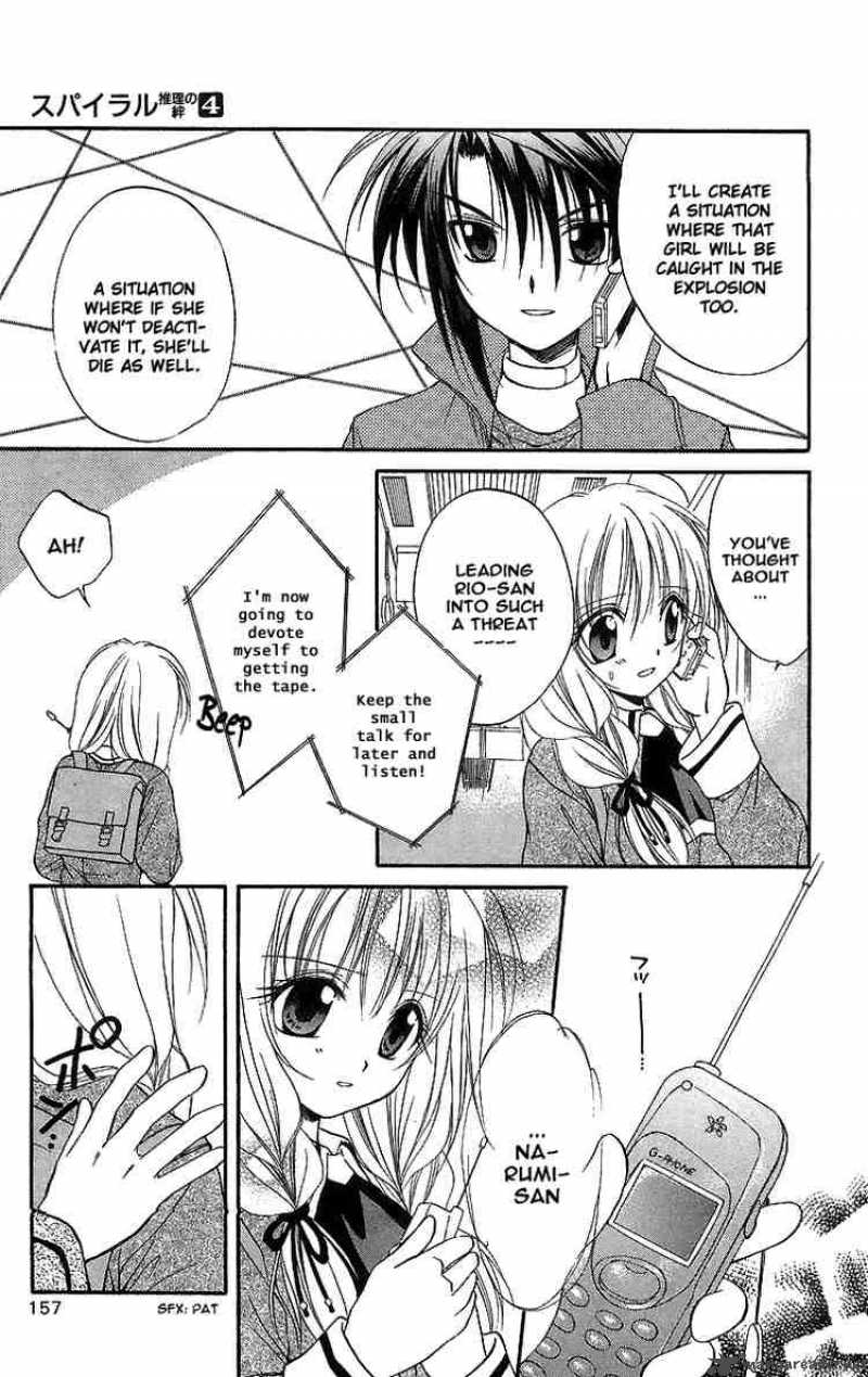 Spiral Suiri No Kizuna 19 3