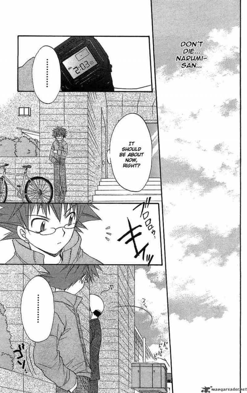 Spiral Suiri No Kizuna 19 5