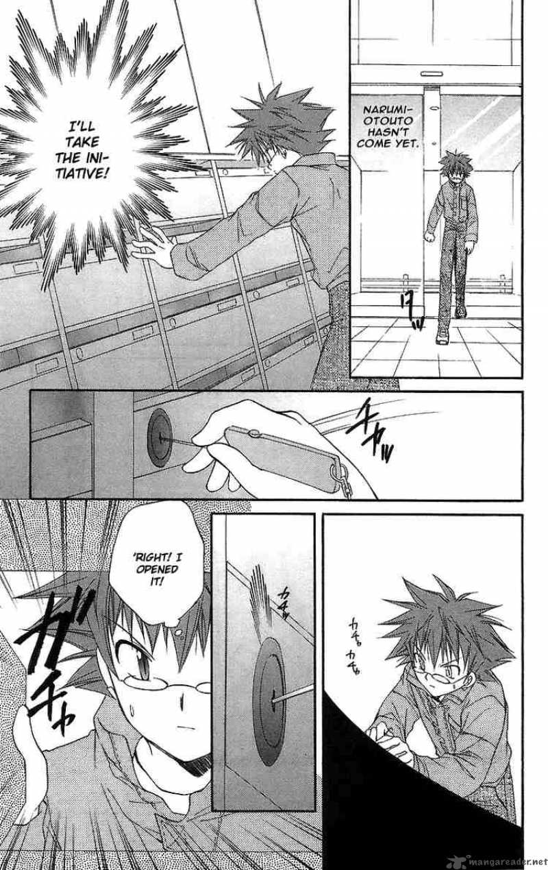 Spiral Suiri No Kizuna 19 7