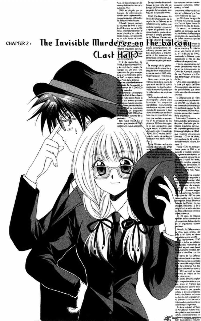 Spiral Suiri No Kizuna 2 1