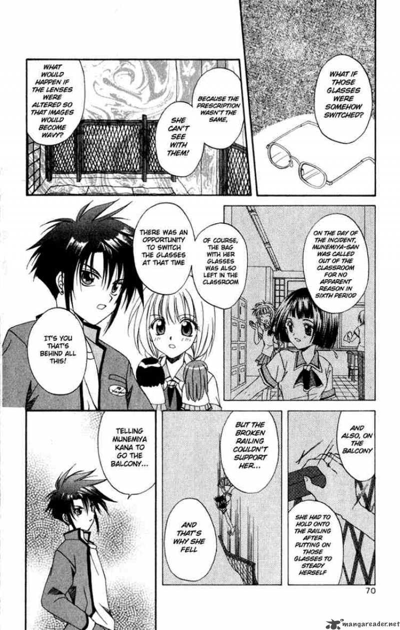 Spiral Suiri No Kizuna 2 11