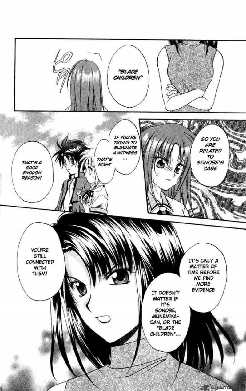 Spiral Suiri No Kizuna 2 19
