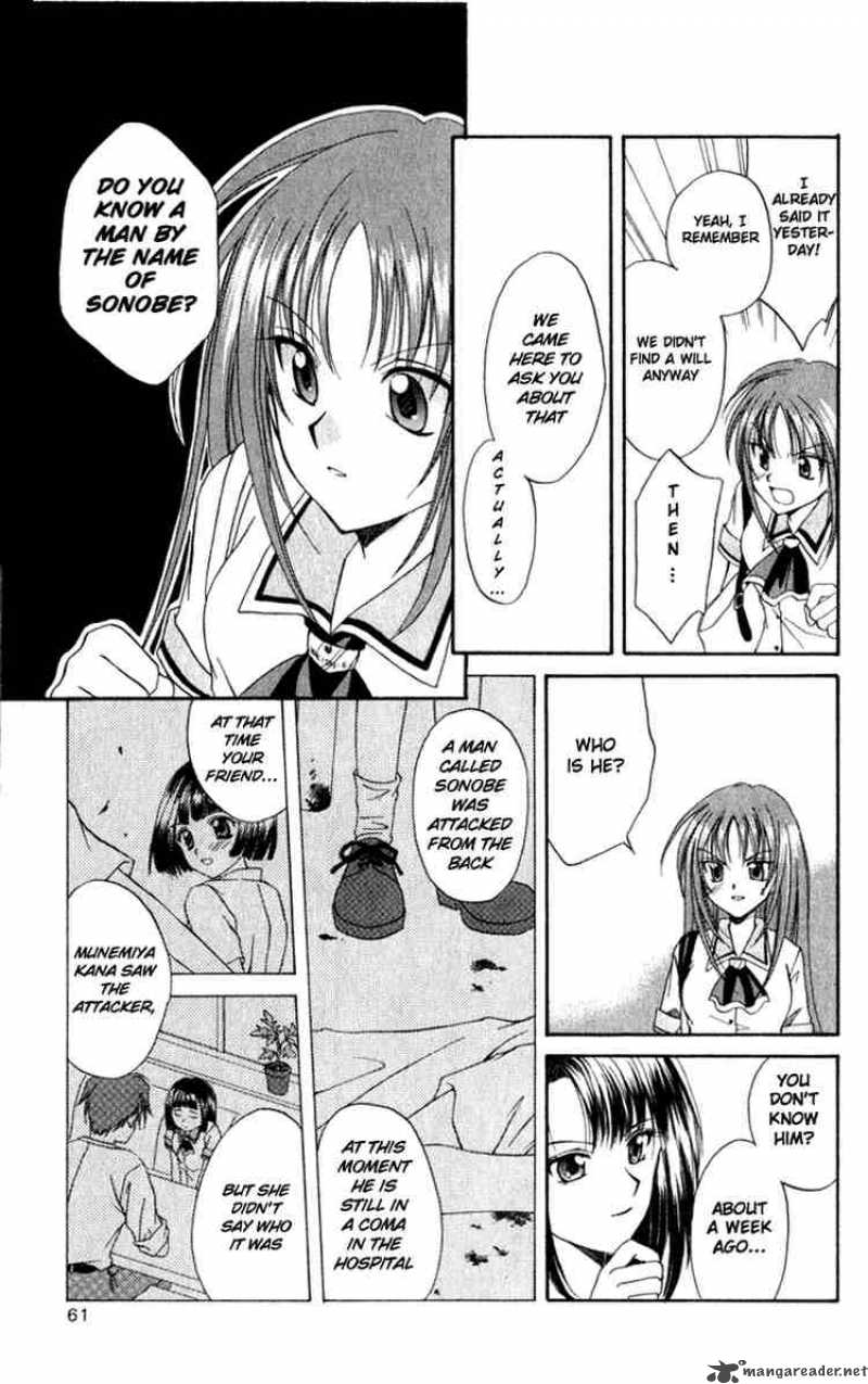 Spiral Suiri No Kizuna 2 3