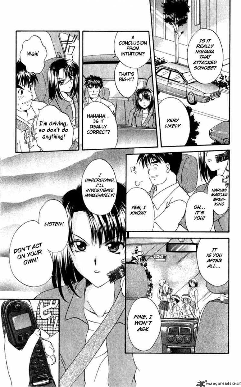 Spiral Suiri No Kizuna 2 5