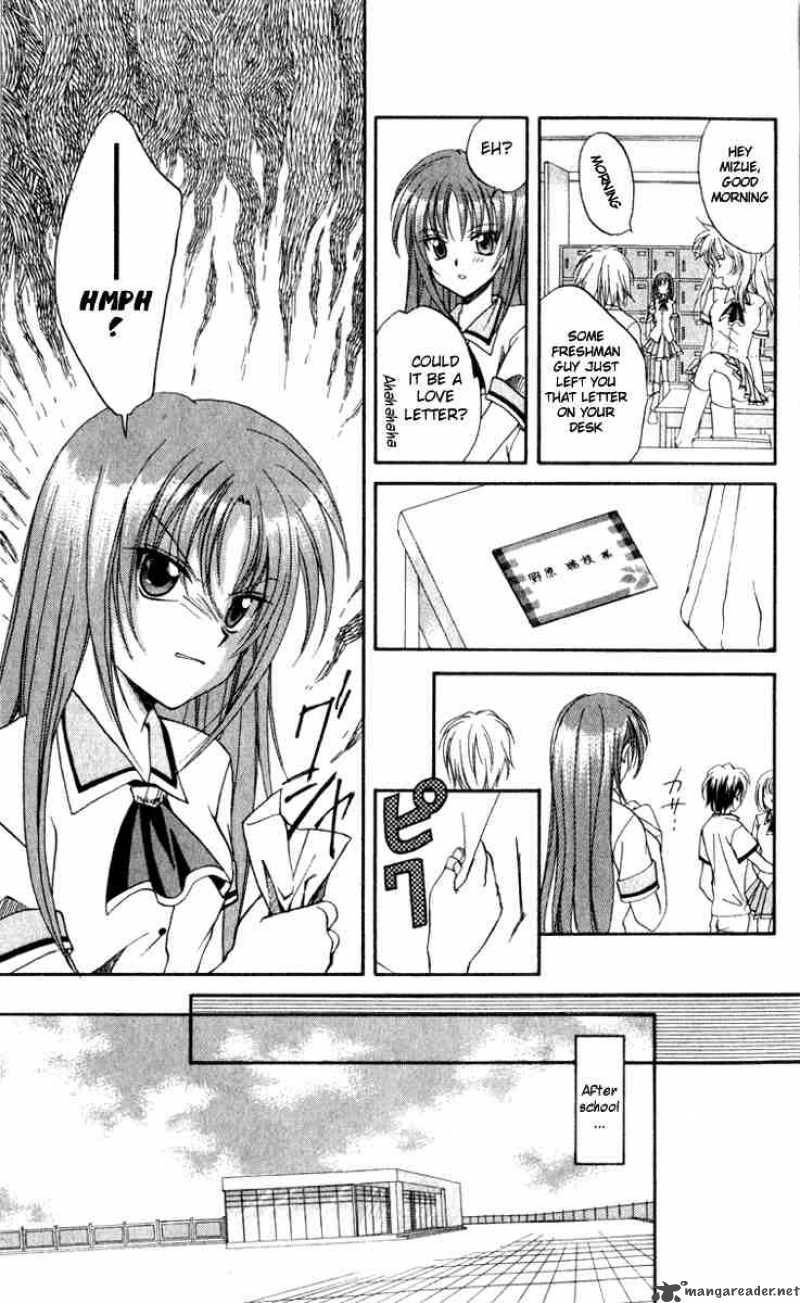 Spiral Suiri No Kizuna 2 7