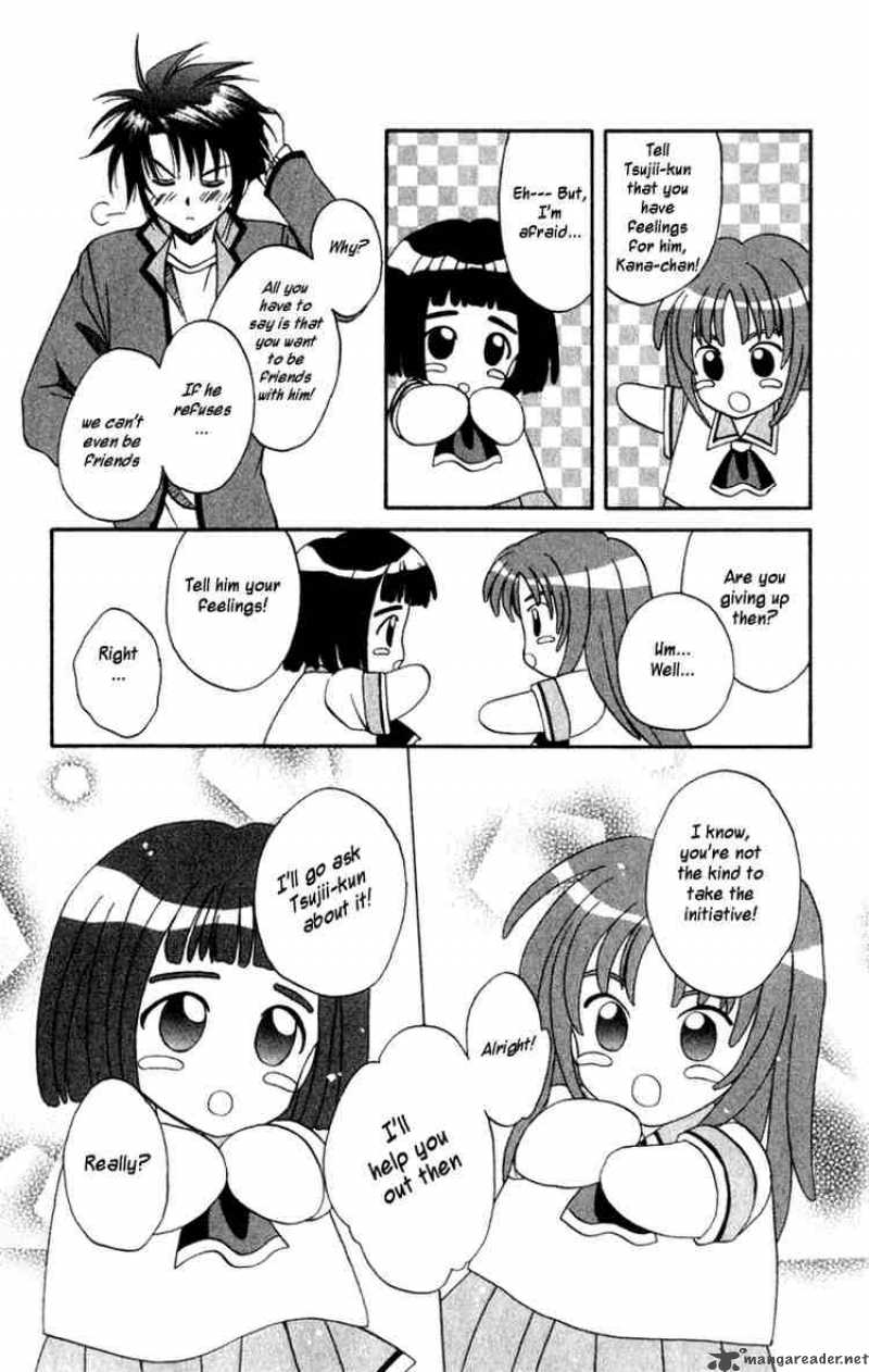 Spiral Suiri No Kizuna 2 8