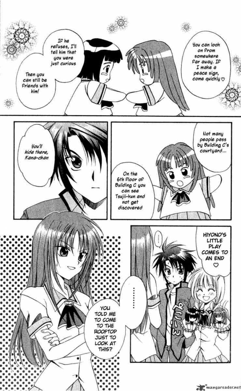 Spiral Suiri No Kizuna 2 9