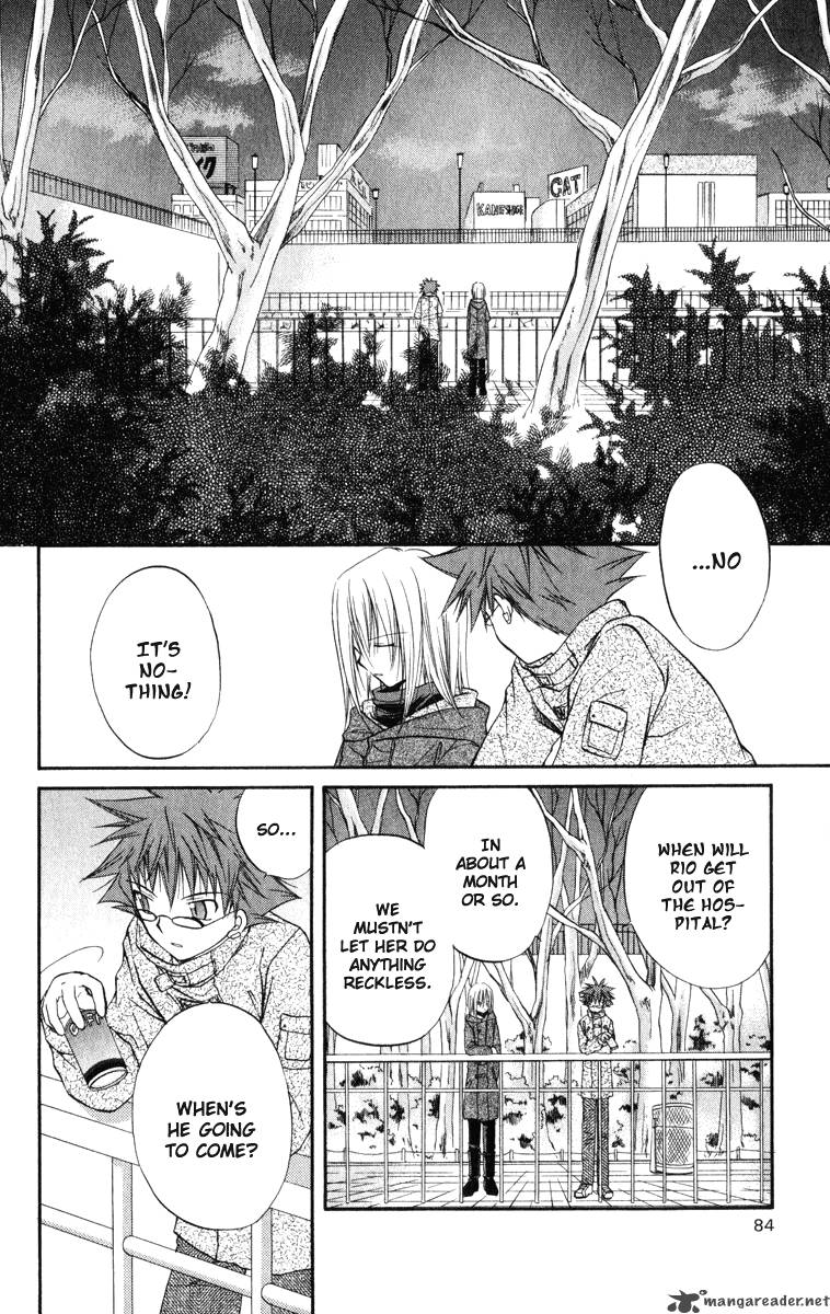 Spiral Suiri No Kizuna 22 11