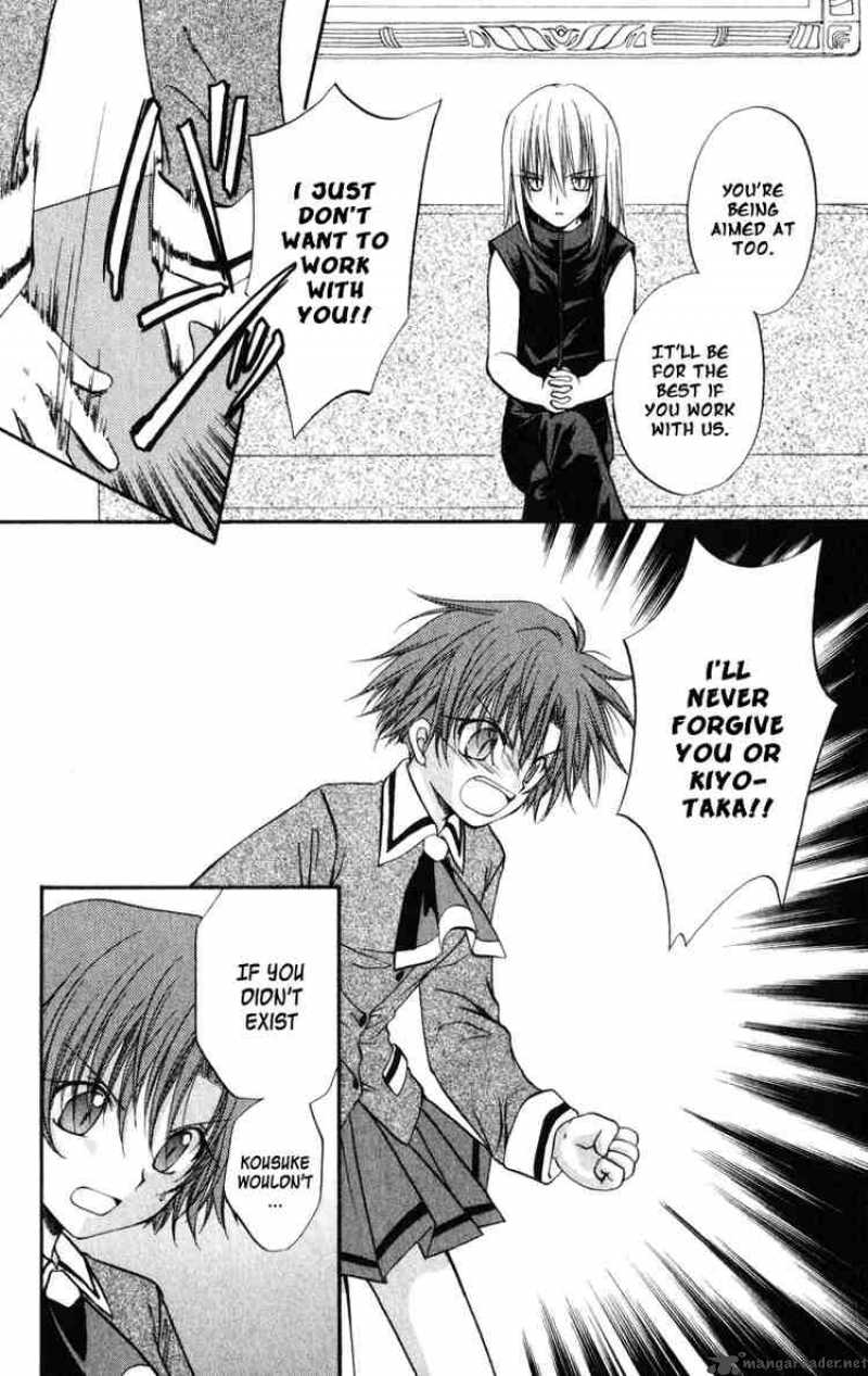 Spiral Suiri No Kizuna 23 18