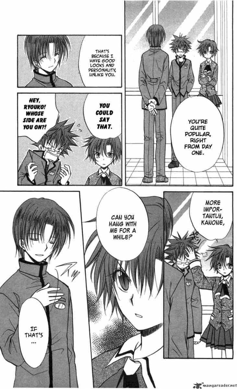 Spiral Suiri No Kizuna 27 11