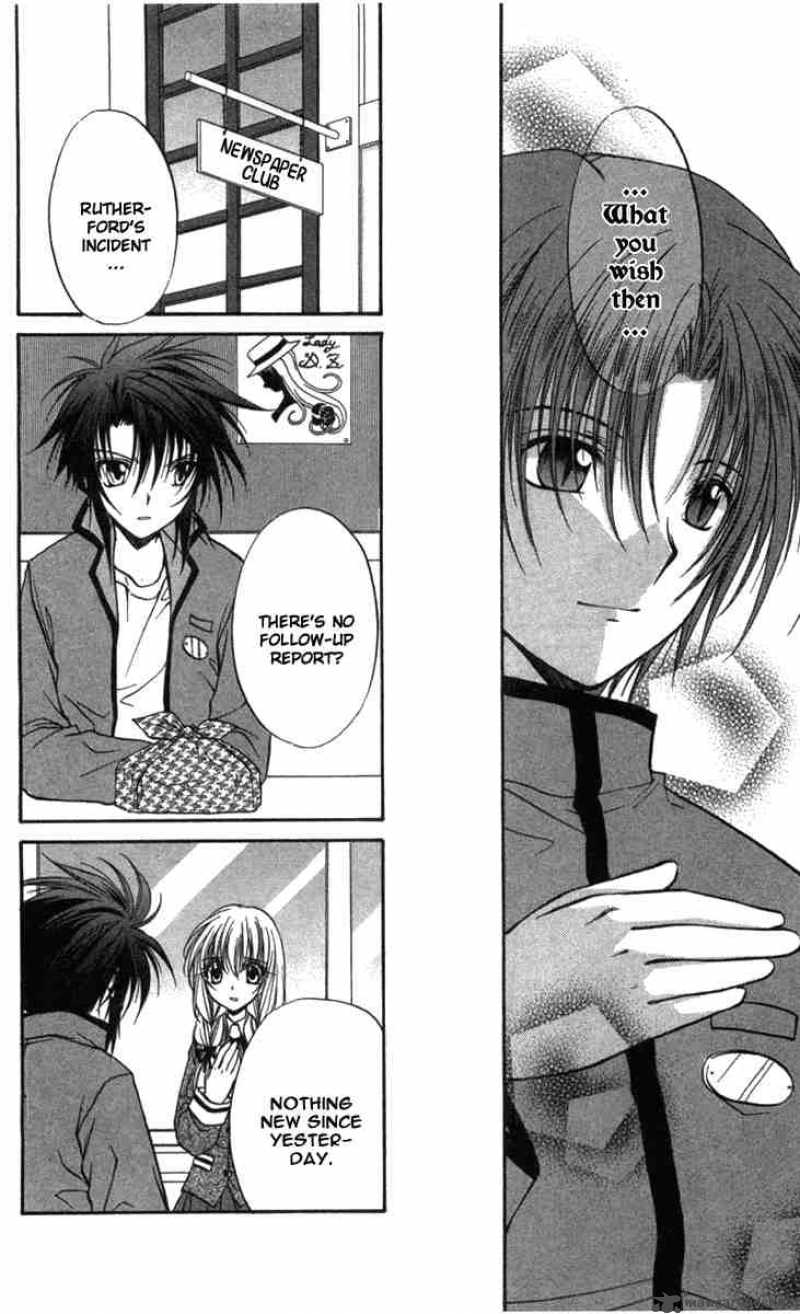 Spiral Suiri No Kizuna 27 12