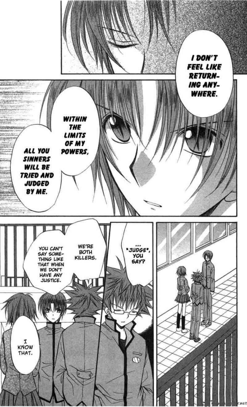 Spiral Suiri No Kizuna 27 17