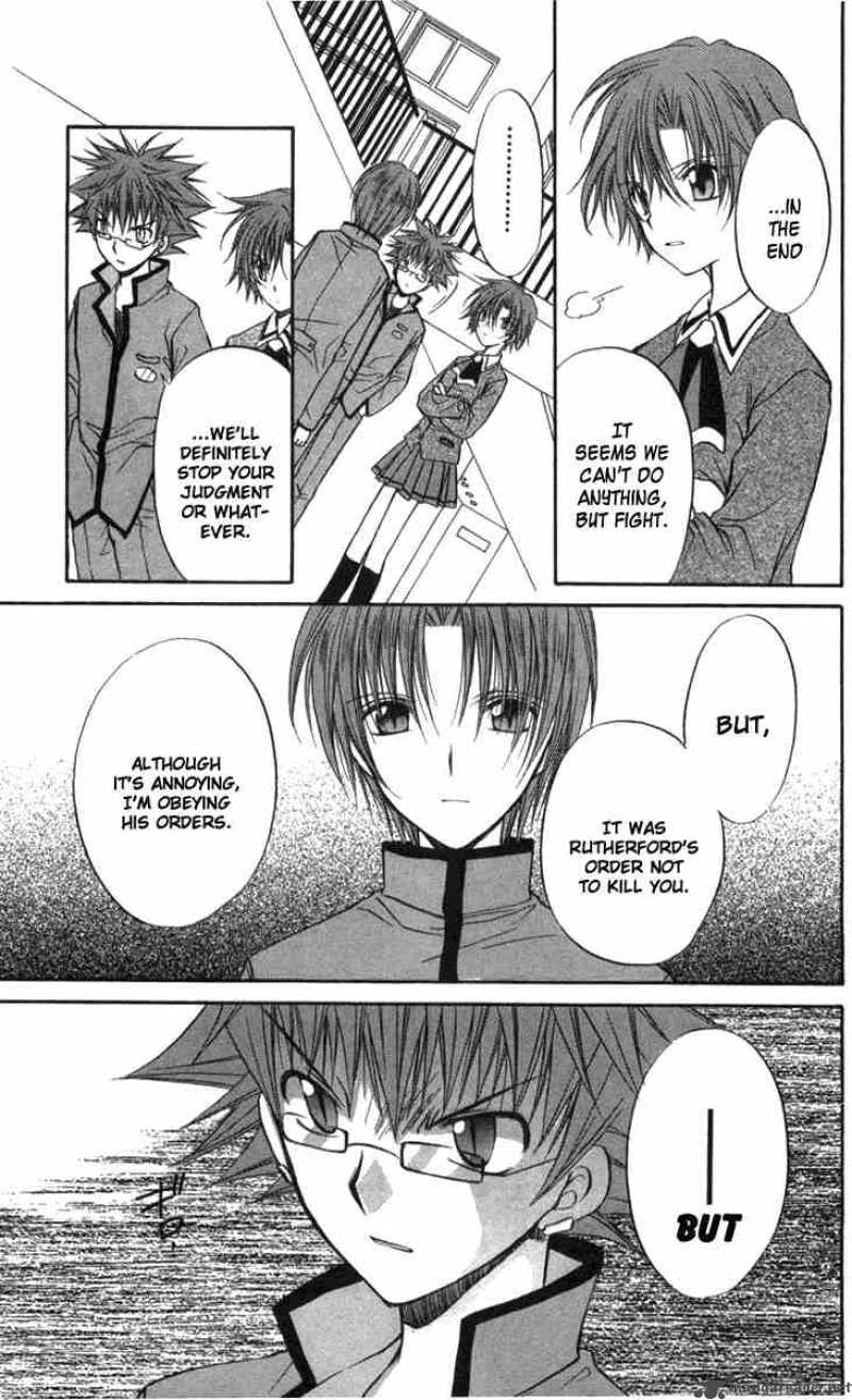 Spiral Suiri No Kizuna 27 19