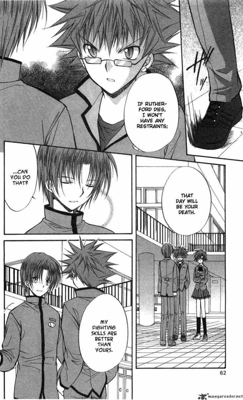 Spiral Suiri No Kizuna 27 20