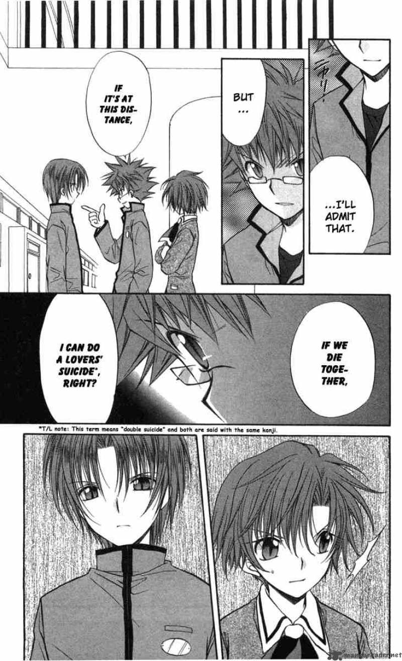 Spiral Suiri No Kizuna 27 21