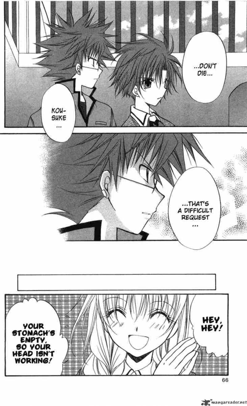 Spiral Suiri No Kizuna 27 24