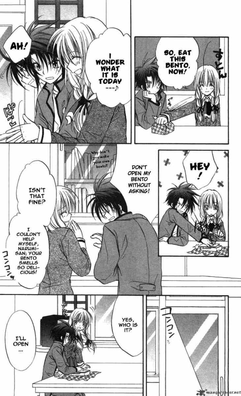 Spiral Suiri No Kizuna 27 25