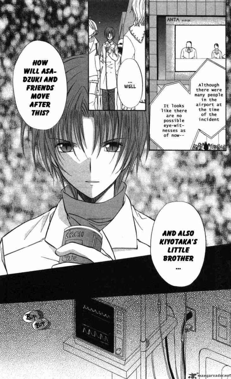 Spiral Suiri No Kizuna 27 7