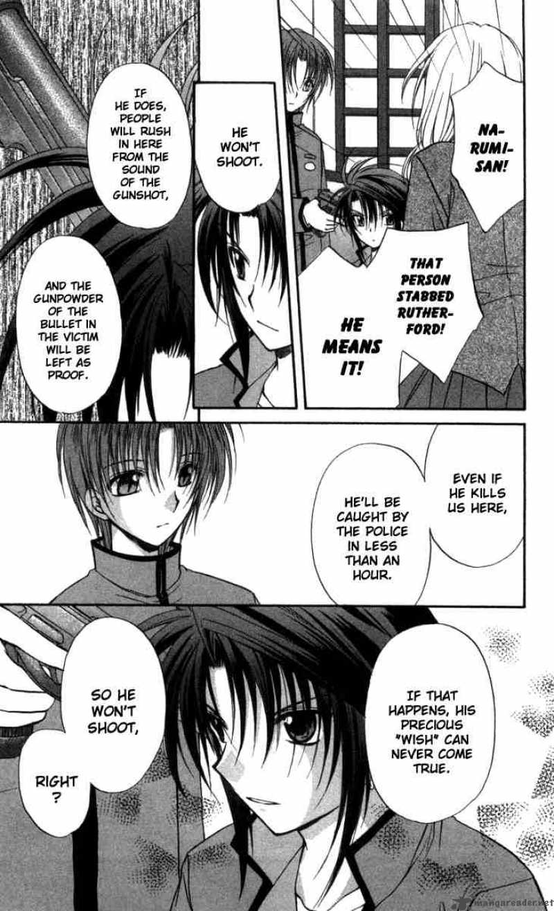 Spiral Suiri No Kizuna 28 16