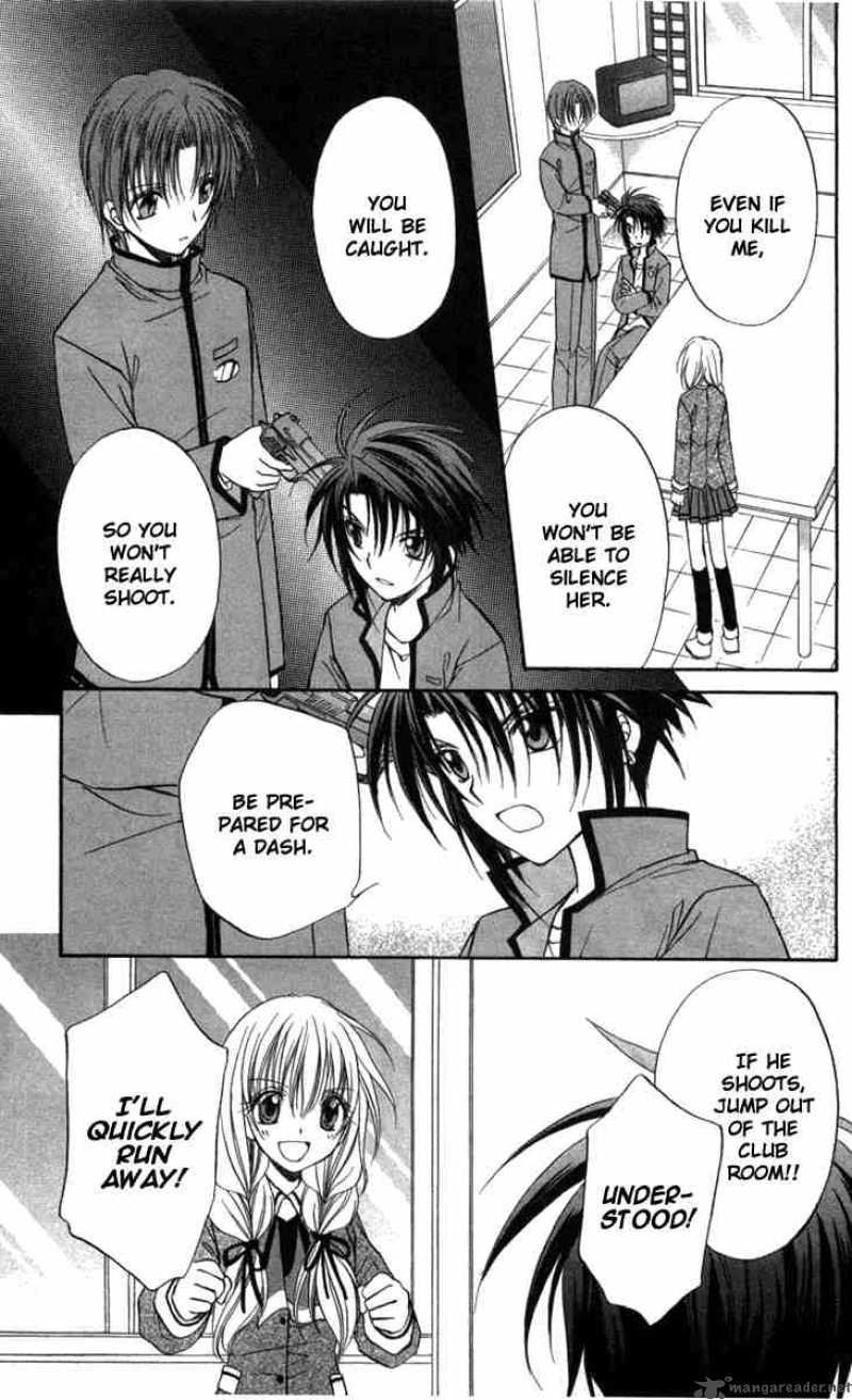Spiral Suiri No Kizuna 28 22
