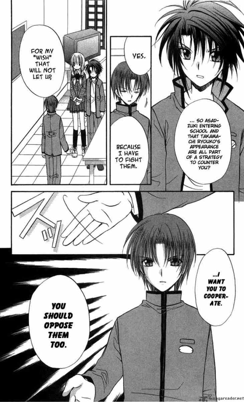 Spiral Suiri No Kizuna 28 6