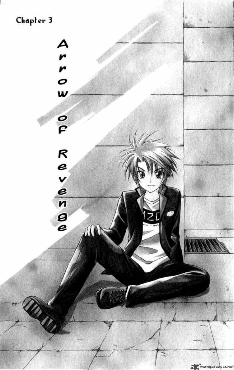 Spiral Suiri No Kizuna 3 1