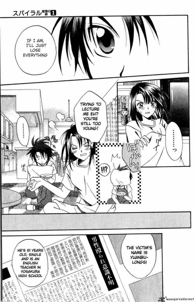 Spiral Suiri No Kizuna 3 11