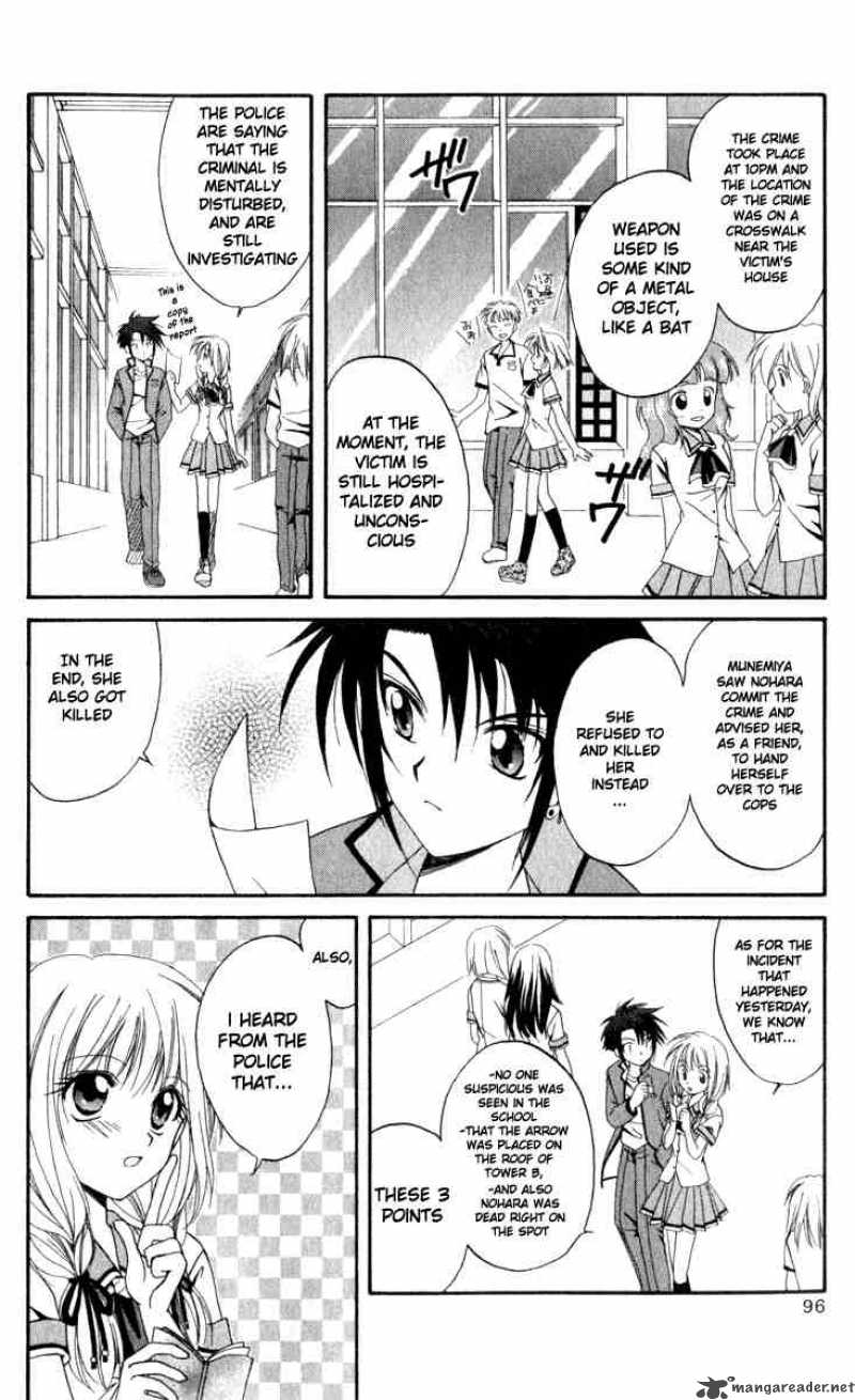 Spiral Suiri No Kizuna 3 12