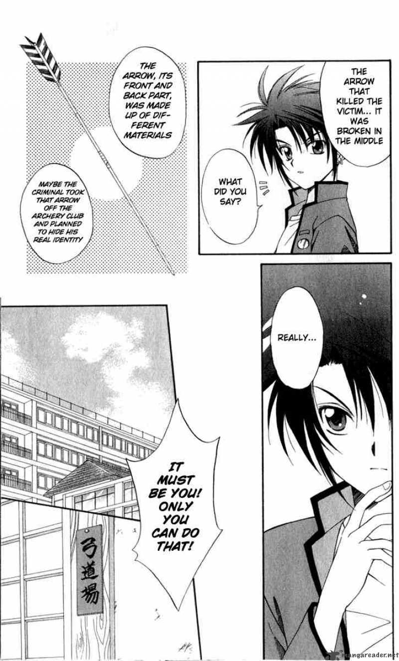 Spiral Suiri No Kizuna 3 13