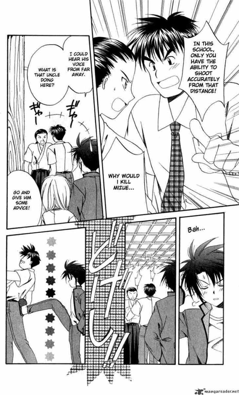Spiral Suiri No Kizuna 3 14